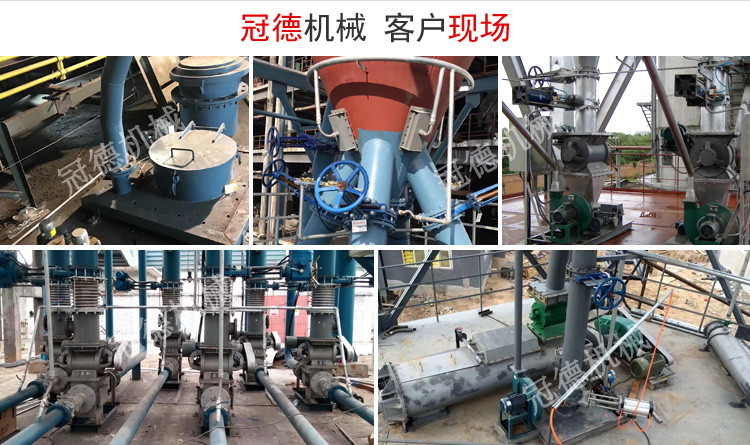 冠德機(jī)械氣力輸送灰?guī)煸O(shè)備現(xiàn)場(chǎng)